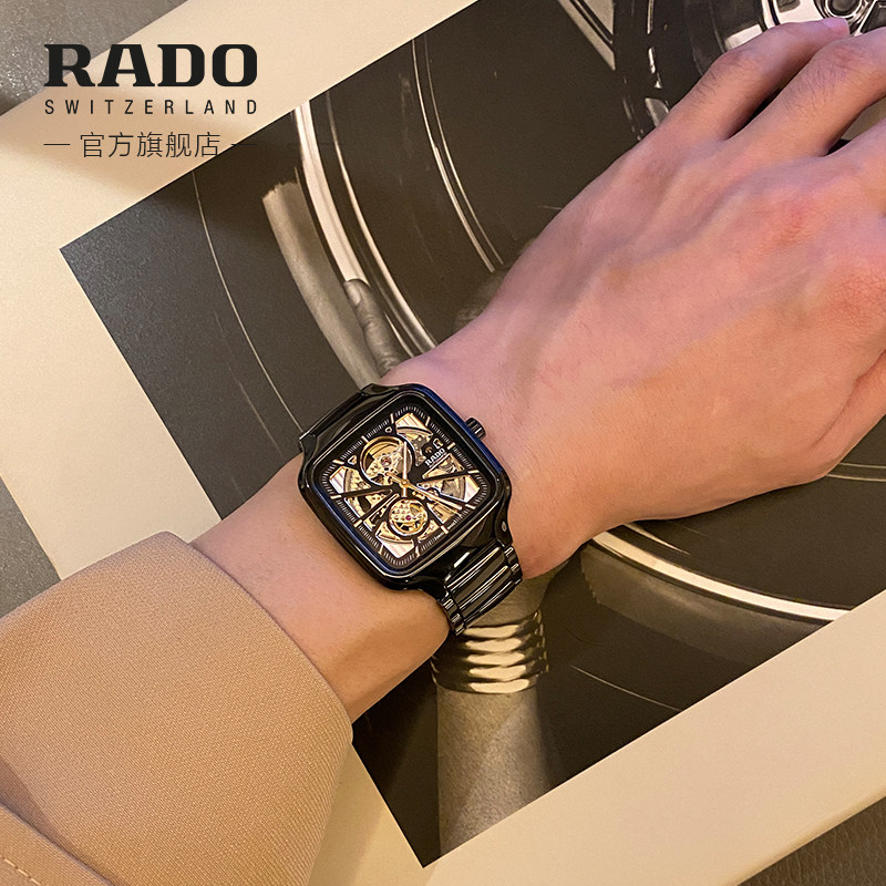 金晨同款rado瑞士雷达表真我情侣表 Rado雷达表瑞士腕表