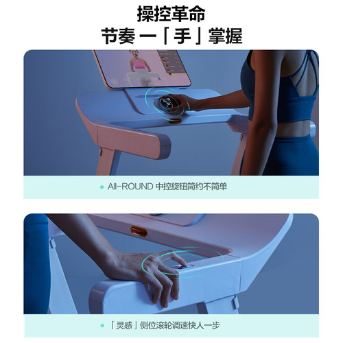 亿健大白Max跑步机家用款小型静音减震家庭室内可折叠健身房专用 - 图3