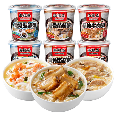 海福盛速食粥6杯装免煮即食方便粥健康代餐饱腹早餐速食八宝粥