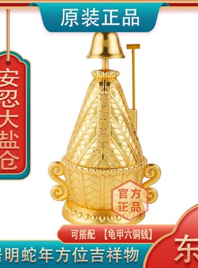 香港正品李居明2026马年吉祥物九宫飞星方位鹿王镇葫芦霸风火轮