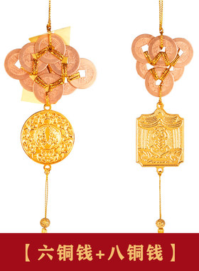 [上海发货]现货香港正品李居明2026大吉大利压胜钱六八铜钱吉祥物