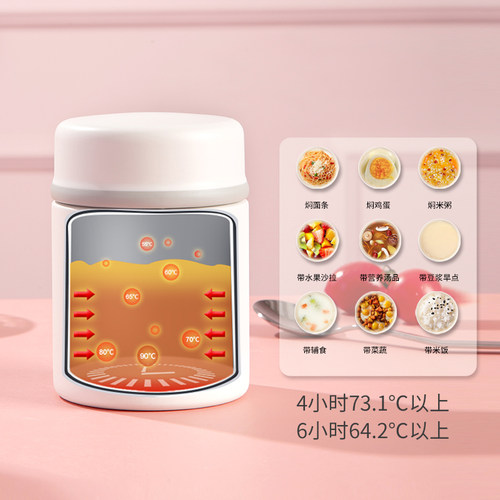 仙德曼迷你焖烧杯宽口保温杯316不锈钢早餐杯小型保温饭盒冬季 - 图1