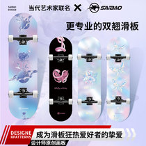 Double Teething Skateboard Professional Board Beginner Adult Sports Teenagers men and women Childrens Generation Step Brushed Street Four Scooter Scooter