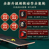 Saibao skateboard for beginners, adults, children, boys and girls