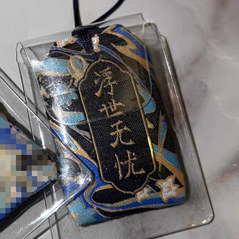 散兵御守流浪者刺绣薰衣草香味原神须弥稻妻同人衍生挂饰袋钥匙扣 - 图1