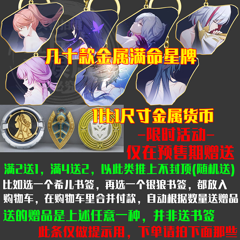 商品详情图片