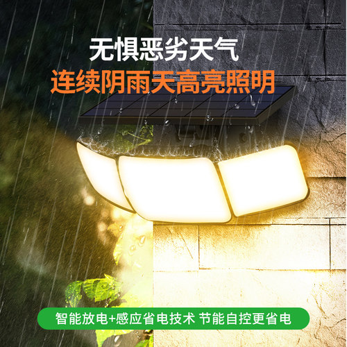 2026新款太阳能户外防水庭院灯家用新型路灯室内围墙暖光照明壁灯 - 图2