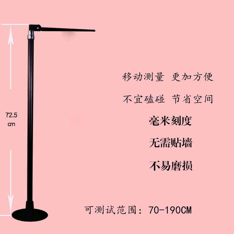 精准成人小孩身高测量仪伸缩尺墙贴学校幼儿园便携高度体验器长高-图0