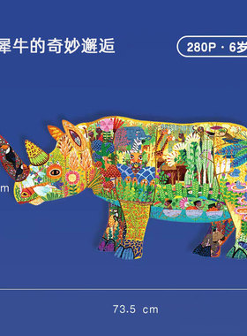 拼图专用实木现代简约