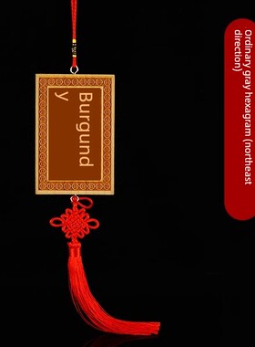 家里房子缺东北缺角化解