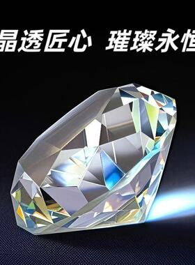 K9水晶玻璃透明钻石桌面摆件