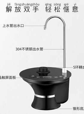美能迪一体式自动上水烧水壶桶装水底部上水电热水壶抽水器饮水机