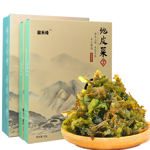 甘肃特产地皮菜免洗地木耳野生地软 地达菜 野菜干货 地衣菜 - 图3