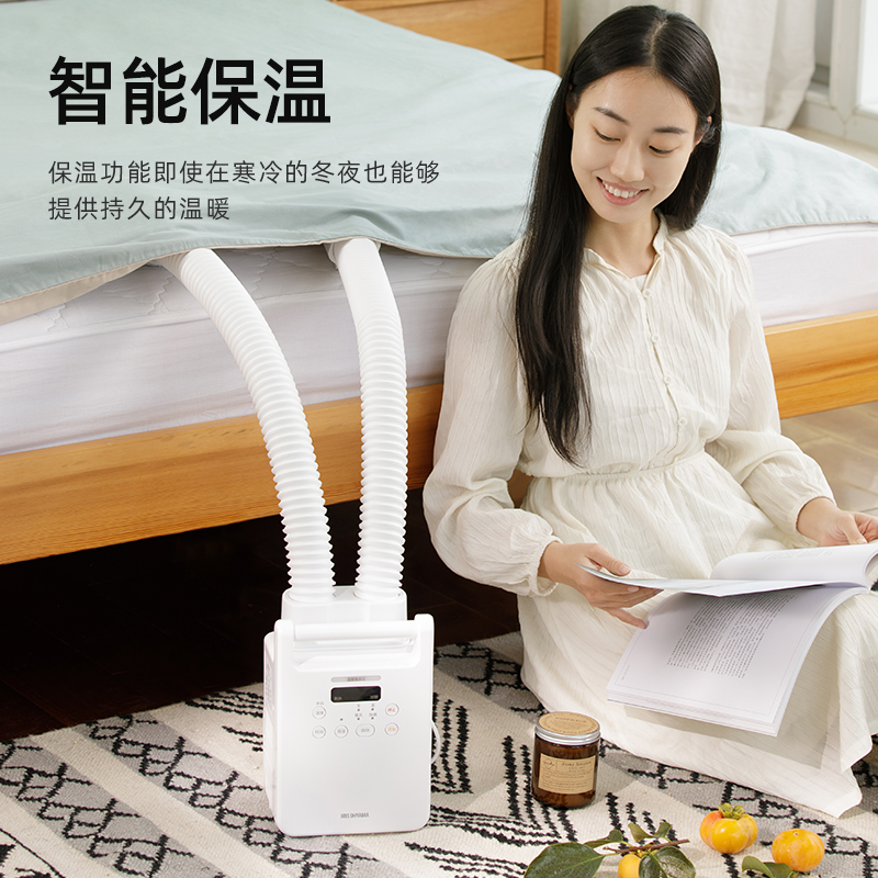 IRIS爱丽思暖被机衣服被子烘干机家用双筒速干衣干燥爱丽丝烘被机