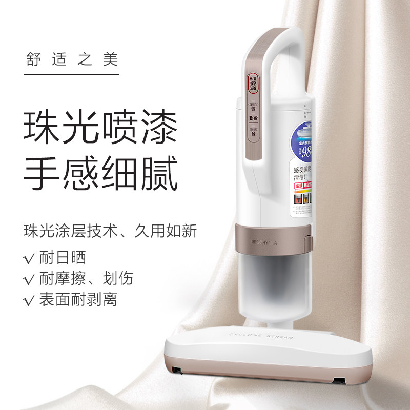 日本爱丽思除螨仪家用床上玫瑰金 爱丽思电器除螨仪