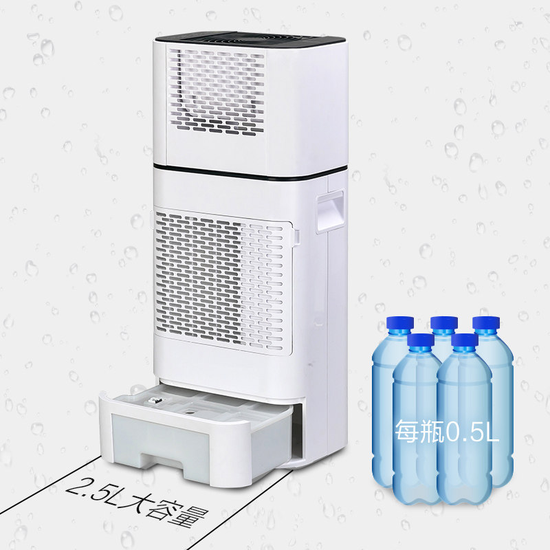 爱丽思ddc-50c家用除湿卧室抽湿机 爱丽思电器抽湿器/除湿器
