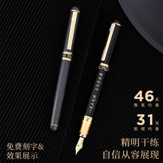 Montagut high-end curved tip men's business pen gift box