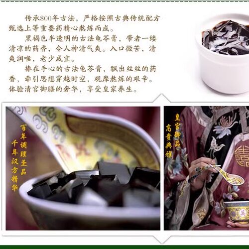 26年新货广西正宗梧州三钱牌浓缩龟苓膏粉250gx40包十足材料 - 图2