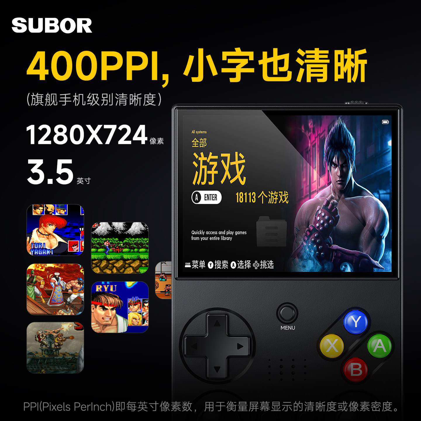 2026新款Q21小霸王掌上家用游戏机双人可连电视开源掌机PSP俄罗斯方块复古怀旧款老式小学生儿童生日新年礼物,淘宝优惠券,粉丝福利购,淘宝优惠卷