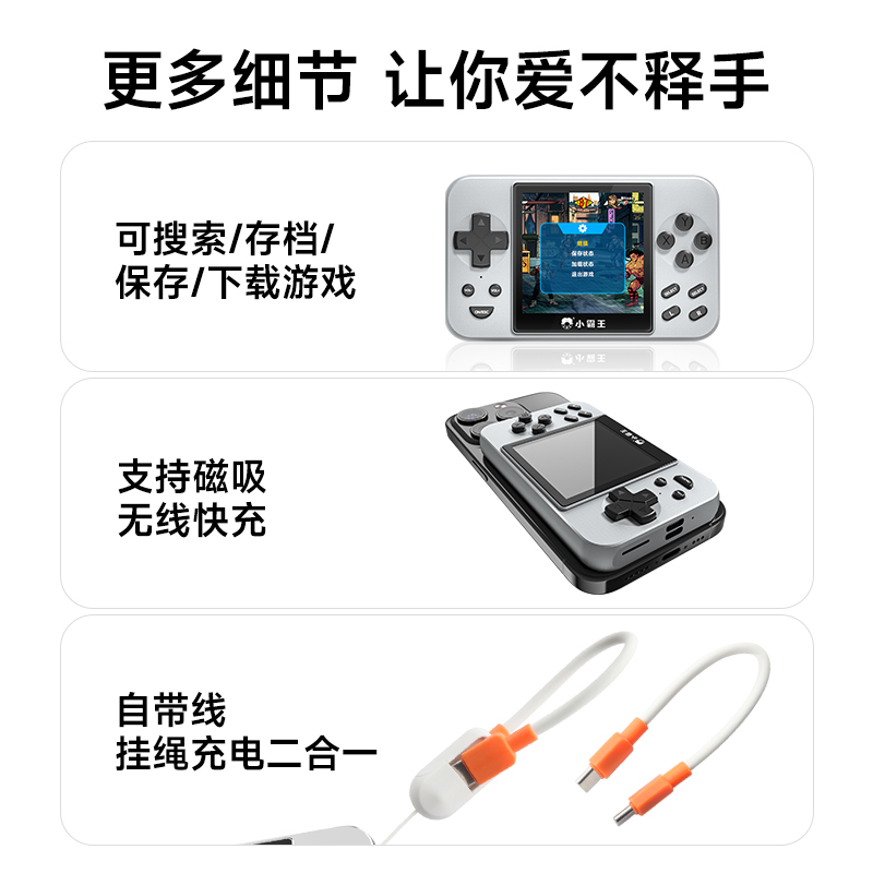 小霸王游戏机掌机2025新款掌上游戏机掌机充电宝二合一复古红白机FC经典怀旧俄罗斯方块游戏机街机礼物送男友