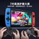 Xiaobawang Flagship-Store 7-Zoll-Doppel-Handheld-Spielekonsole