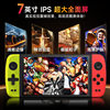 Xiaobawang 7-inch large screen PSP gaming console