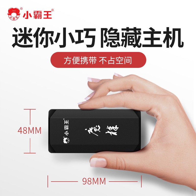 小霸王家用游戏机连接电视PSP游戏盒子