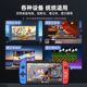 Xiaobawang Flagship-Store 7-Zoll-Doppel-Handheld-Spielekonsole