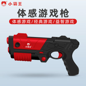 小霸王A10射击游戏机新款上市体感跳舞毯连电视家用捕鱼达人超级玛丽魂斗罗怀旧款电玩经典双人跑步毯跳舞机