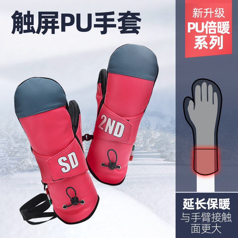 ltvt专业防水滑雪手套触屏单双板内分五指羽绒手闷子男女山装备,淘宝优惠券,粉丝福利购,淘宝优惠卷