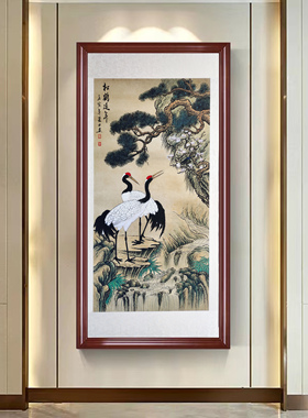 松鹤延年客厅挂画中式玄关