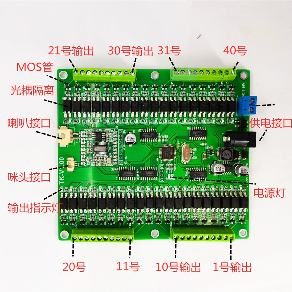 LD3322语音识别声控电梯梯控控制离线 AI可定制中国造-图0