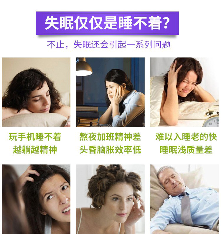 美国Vitafusion褪黑素睡眠片软糖SleepWell退黑素助眠糖睡眠VF糖 - 图1