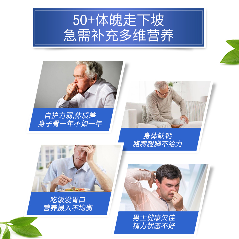 Centrum善存银片中老年50岁+男士复合维生素女性多种矿物质片