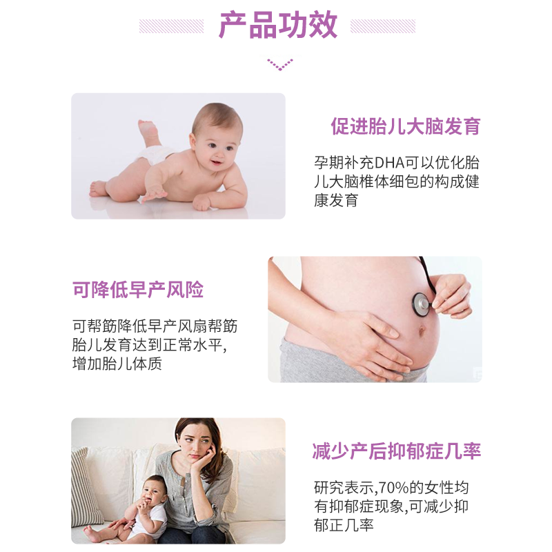 澳洲Bio island孕妇DHA孕妇专用孕期备孕哺乳期营养素海藻油60粒-图2