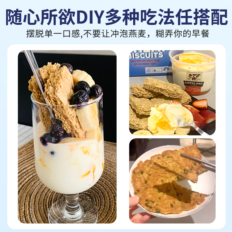 Woolworths澳洲澳沃氏全麦麦片早餐即食低脂无添加蔗糖代餐麦片-图2