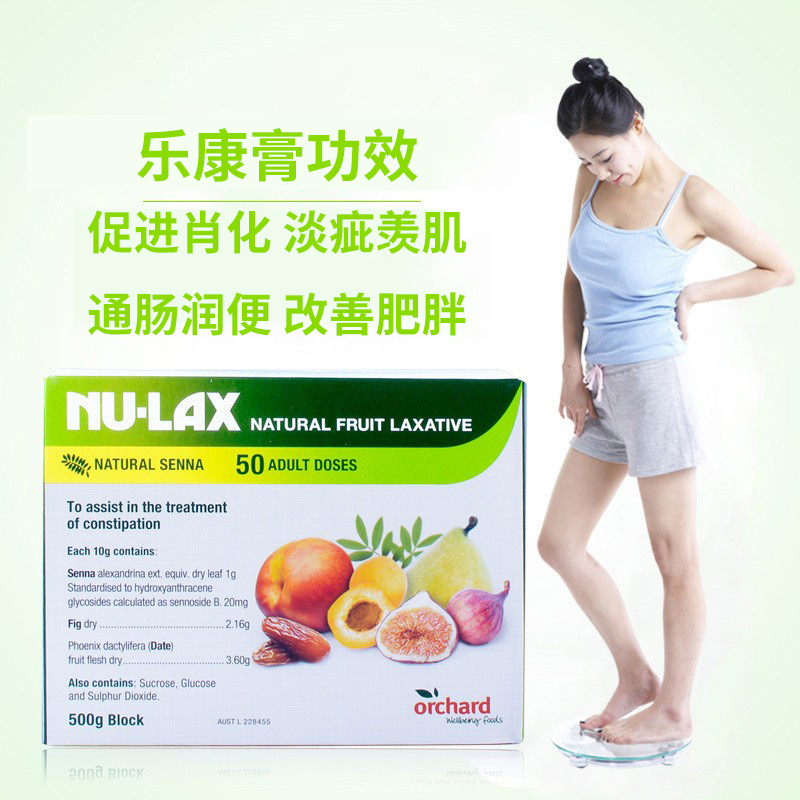 【莎莎澳洲优选】澳大利亚NU-LAX乐康膏果蔬水果酵素乐康片 - 图2