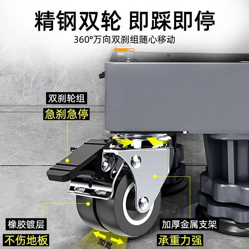 通用型洗衣机底座可移动万向轮置物架滚筒冰箱支架子托架防震脚垫,淘宝优惠券,粉丝福利购,淘宝优惠卷