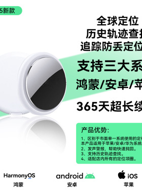 宠物定位器套装项圈Airtag宠物追踪器防丢猫咪铃铛项圈定位器