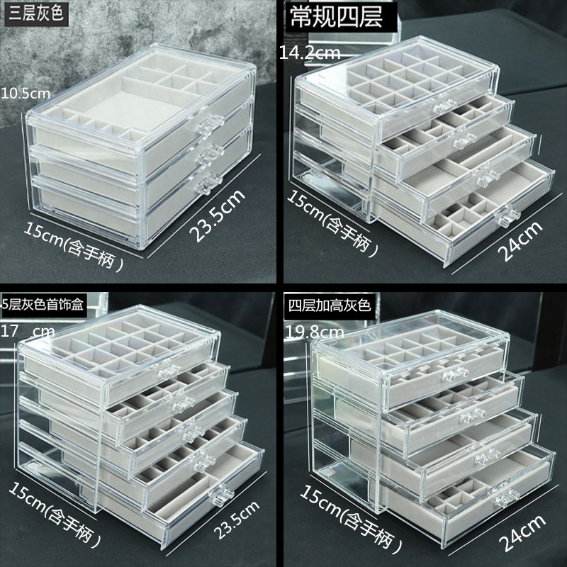 纳装收纳盒防尘耳环耳钉饰品多分格整理盒子透明戒指项链分类归纳 - 图0