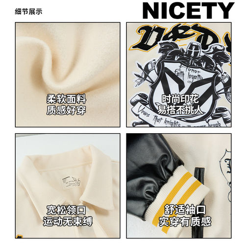 维动圣骑士美式棒球服男女秋季新款运动外套情侣宽松休闲上衣夹克 - 图3