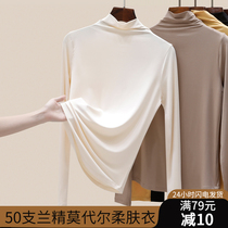 Semi-high collar finale Mordale beat undershirt female autumn winter Nets 2023 new exploits in the autumns milk department