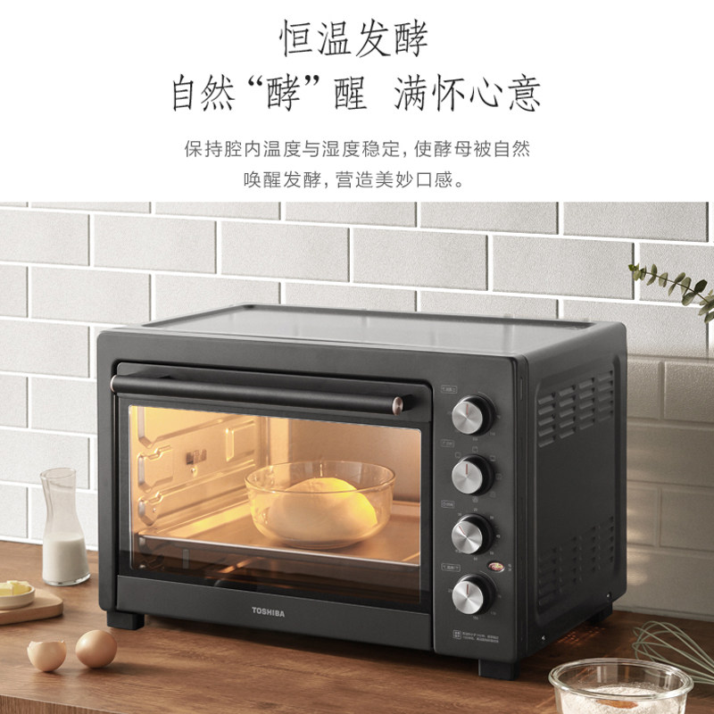 东芝家用小型全自动烘焙台式电烤箱 东芝美惠电烤箱