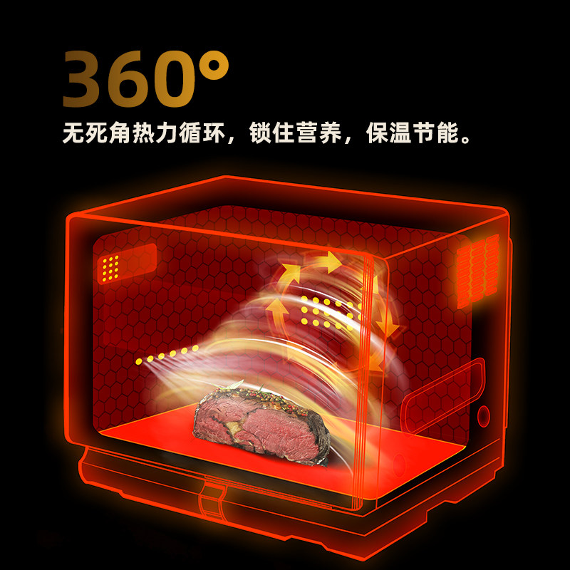  东芝美惠微波炉