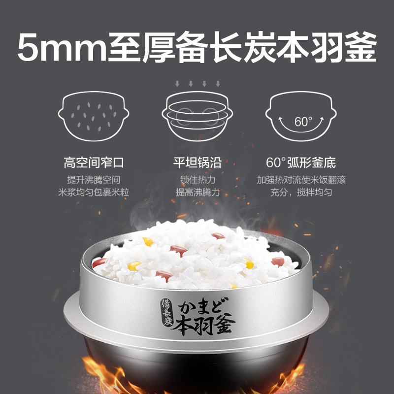 东芝进口高颜值ih迷你单人小电饭锅 东芝美惠电饭煲