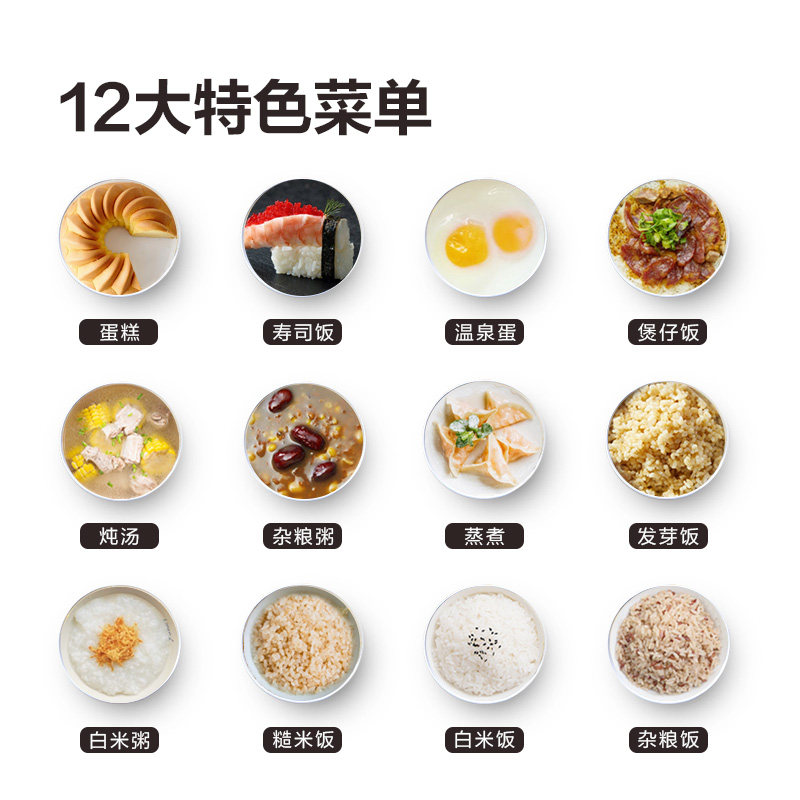 东芝4升ih智能大容量多功能电饭锅 东芝美惠电饭煲