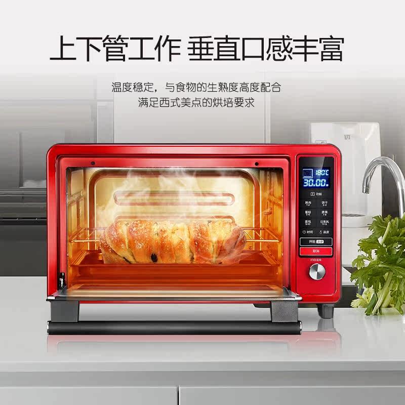 东芝d3-256a家用全自动智能电烤箱 东芝美惠电烤箱