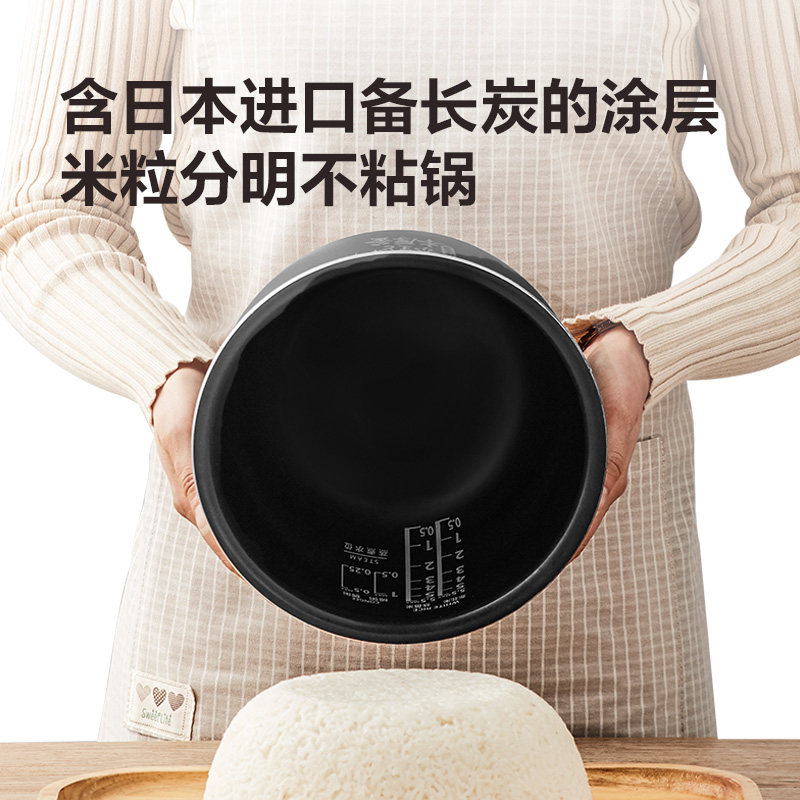 东芝4升ih智能大容量多功能电饭锅 东芝美惠电饭煲