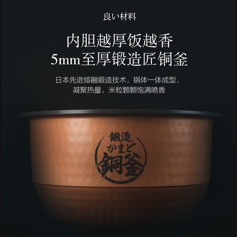 东芝进口ih 3升3l智能预约电饭锅 东芝美惠电饭煲