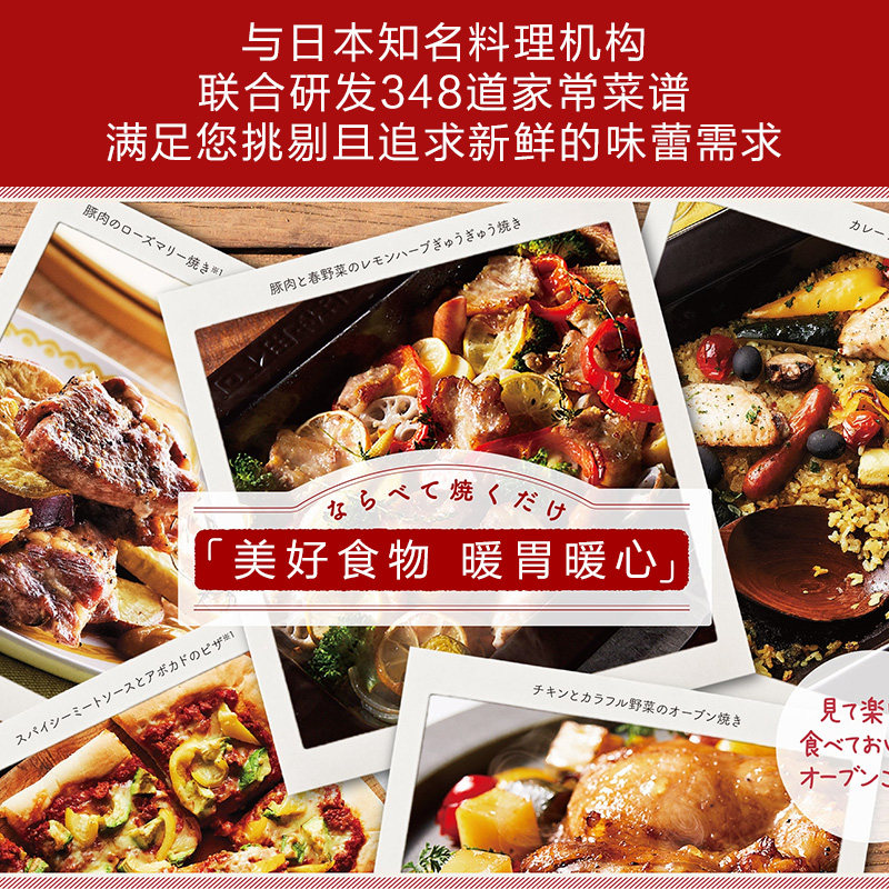  东芝美惠微波炉